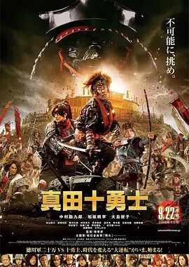 《三嫁惹君心》喜堂对质